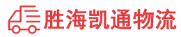 潮州到涪陵区物流公司